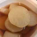 だしつゆで体もあったか！大根だけの煮物